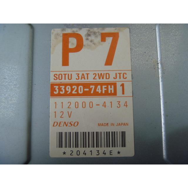 ワゴンR ワゴンR E-CT21S エンジンコンピューター : 中古部品の 