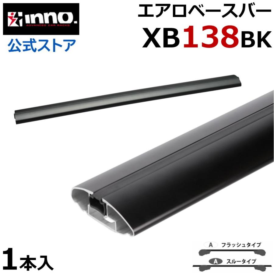 INNO トヨタ アルファード H27.1〜 H3#W系 車 ルーフキャリア 車種別