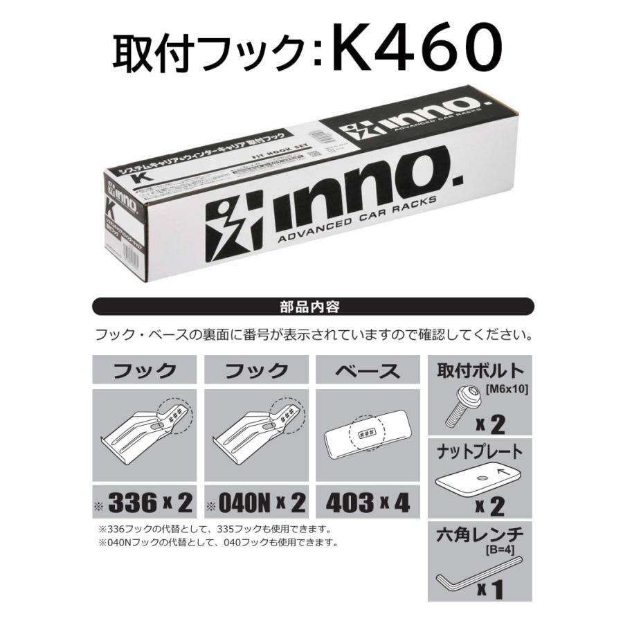 トヨタ エスクァイア H26.10〜R4.1 ZRR8#G / ZWR80G系 車 ルーフキャリア 車種別 ベースキャリアセット エアロベース フラッシュタイプ inno carmate (P01)_9