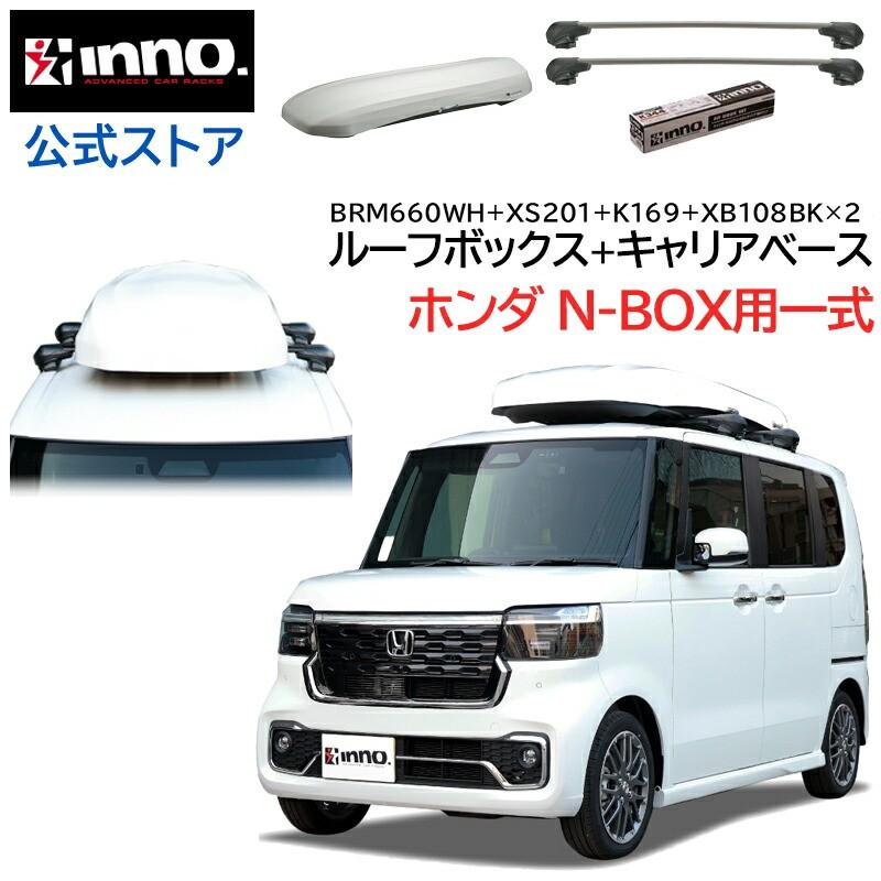 車のパーツ INNO フェアリングS・M・L｜INNO（イノー）｜製品情報