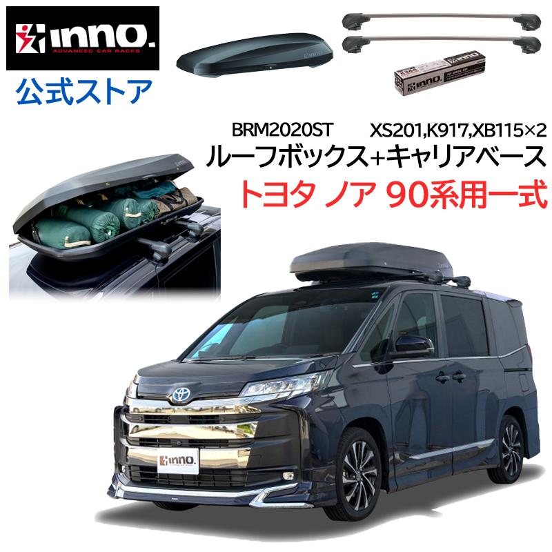 INNO トヨタ ノア 90系 R4.1〜 ルーフキャリア 車種別キャリア ルーフ
