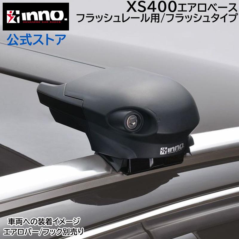 INNO トヨタ RAV4 60系 AXAN64 AXAP64 R7.12〜 フラッシュレール付 車