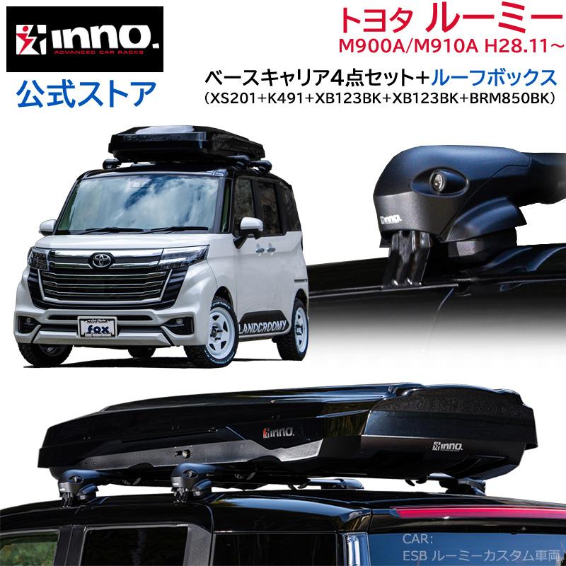 INNO トヨタ ルーミー H28.11〜 M900A/M910A系 ルーフキャリア 車種別
