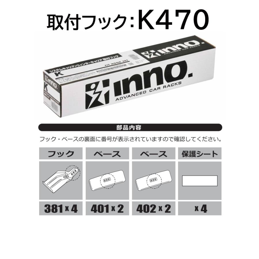 トヨタ シエンタ 10系 MXPC1#G MXPL1#G系 R4.8〜 車 ルーフキャリア 車種別 ベースキャリアセット エアロベース フラッシュタイプ inno carmate (P01)_9