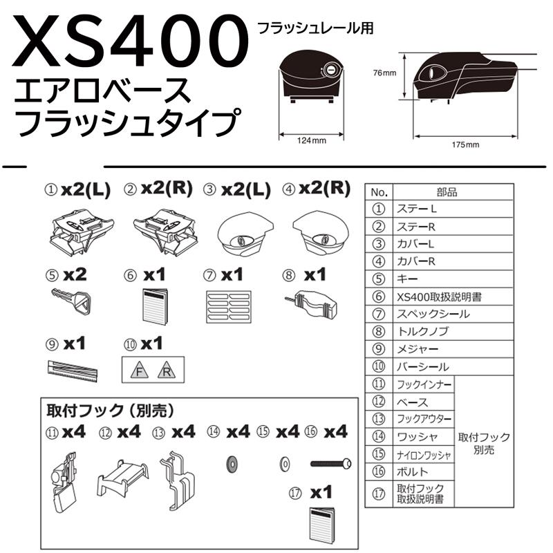 INNO ダイハツ タフト R2.6〜 LA900S / LA910S 車 ルーフキャリア 車 