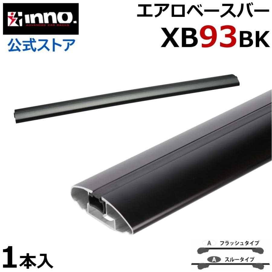 INNO ダイハツ タフト R2.6〜 LA900S / LA910S 車 ルーフキャリア 車 