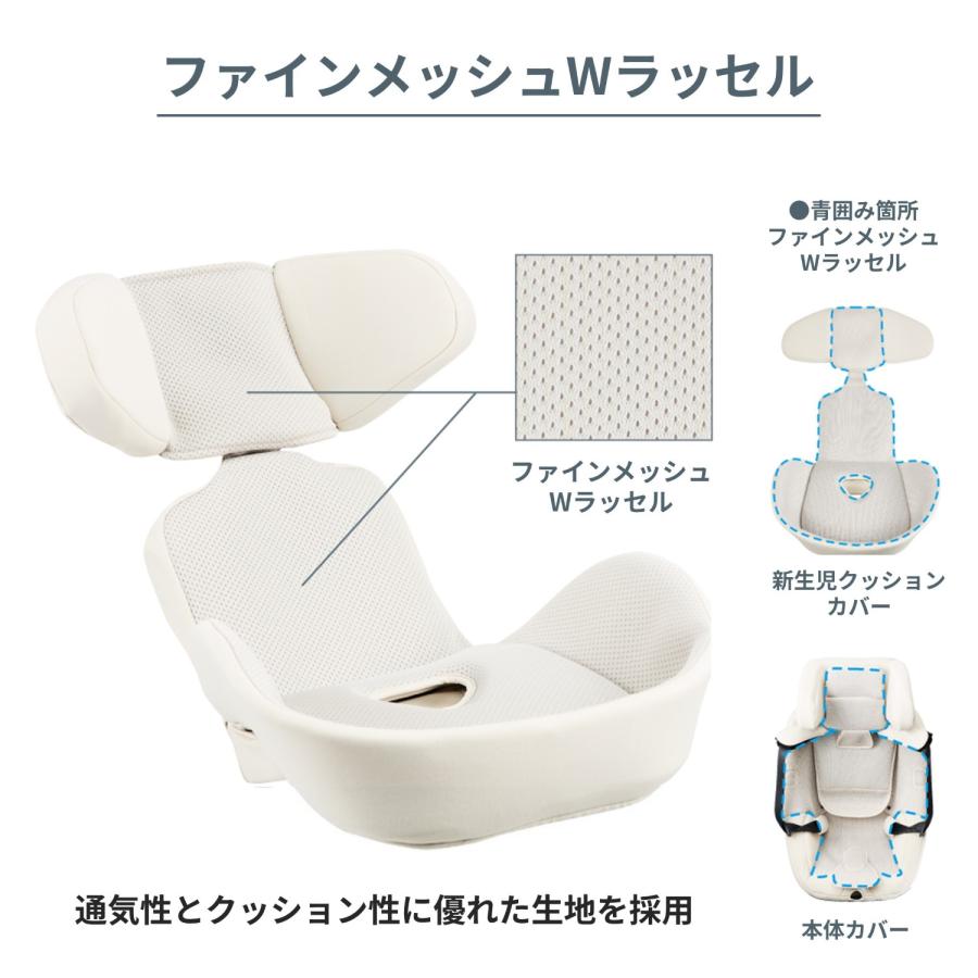 日本製 R129 チャイルドシート エールベベ クルットスライド F BF510A オフブラック BF511A オフホワイト ISOFIX 回転式 UN(ECE)R129／03適合品 carmate (P03)の画像