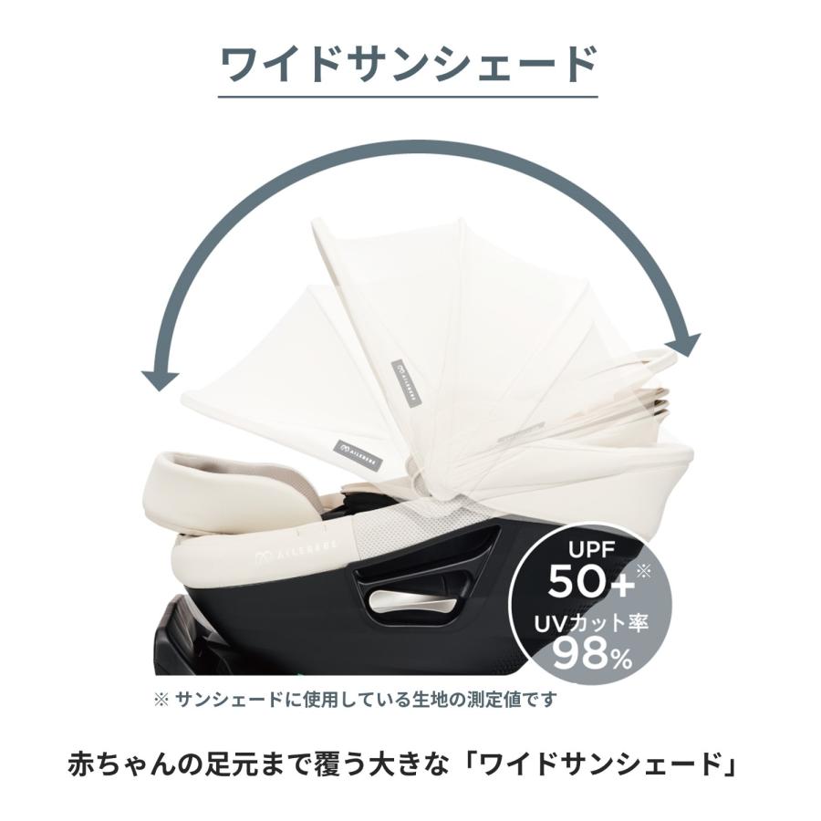 日本製 R129 チャイルドシート エールベベ クルットスライド F BF510A オフブラック BF511A オフホワイト ISOFIX 回転式 UN(ECE)R129／03適合品 carmate (P03)の画像