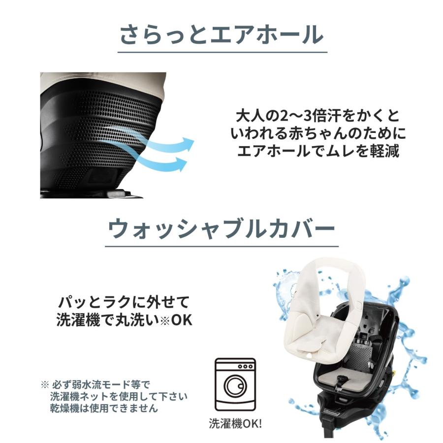 日本製 R129 チャイルドシート エールベベ クルットスライド F BF510A オフブラック BF511A オフホワイト ISOFIX 回転式 UN(ECE)R129／03適合品 carmate (P03)の画像