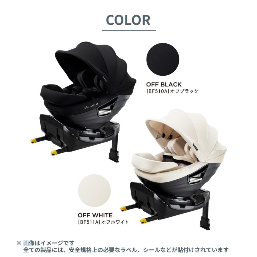 エールべべ・クルット 日本製 R129 チャイルドシート エールベベ エールべべ・クルット 日本製 R129 チャイルドシート エールベベ