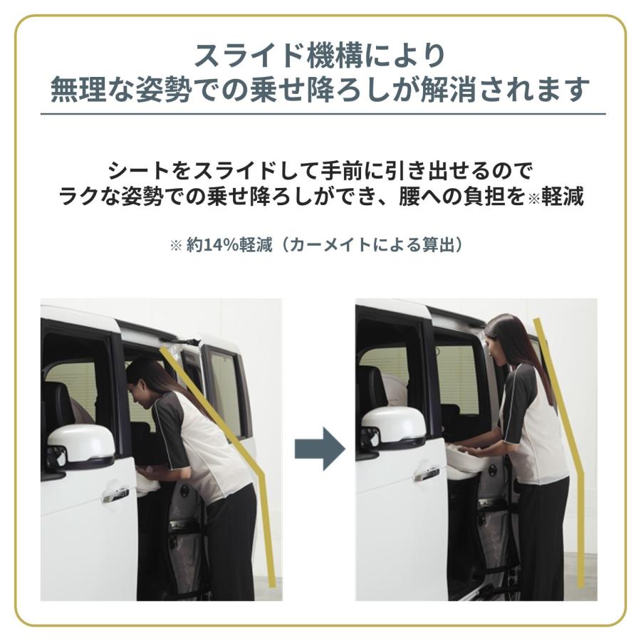 日本製 R129 チャイルドシート エールベベ クルットスライド F BF510A オフブラック BF511A オフホワイト ISOFIX 回転式 UN(ECE)R129／03適合品 carmate (P03)の画像