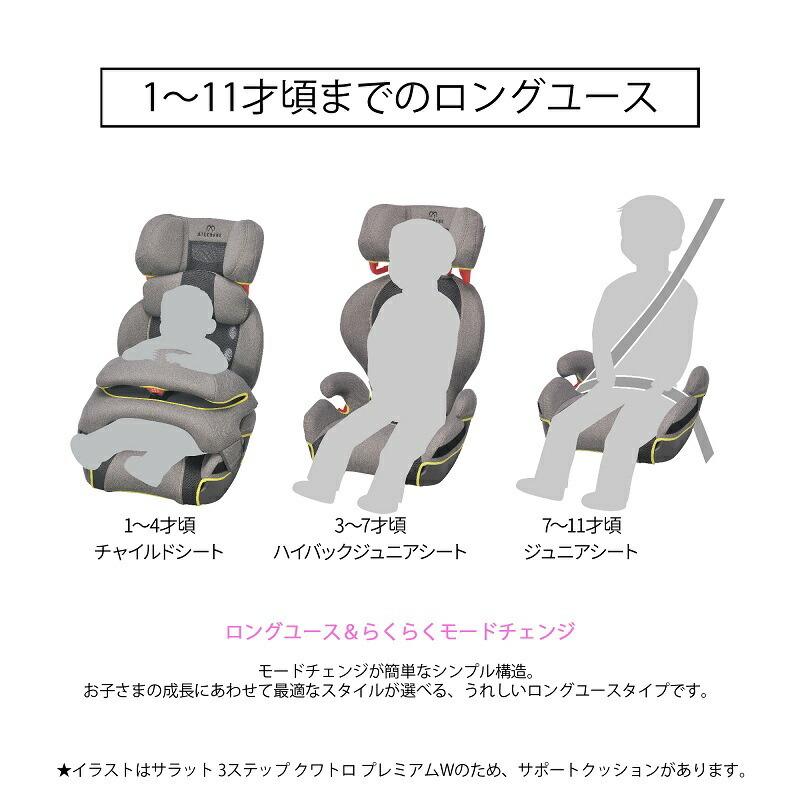 激安超安値 エールべべ サラット3ステップ クワトロST ブラックxグレー