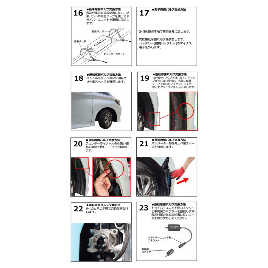 カーメイト（CARMATE） トヨタ 40 アルファード 40系 純正 LED