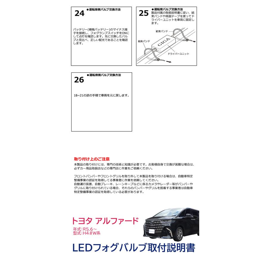 カーメイト（CARMATE） トヨタ アルファード 40系 ハイブリッド車 専用