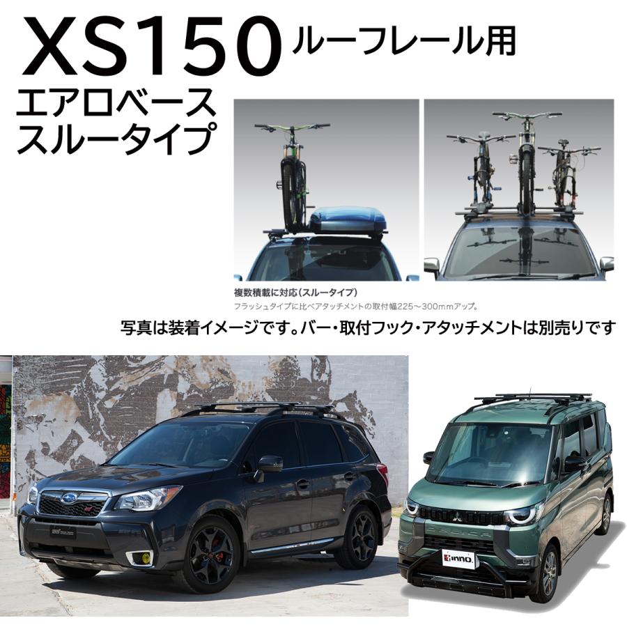 INNO ミツビシ デリカミニ ルーフレール付 R5.5〜 B34A/B35A/B37A/B38A 