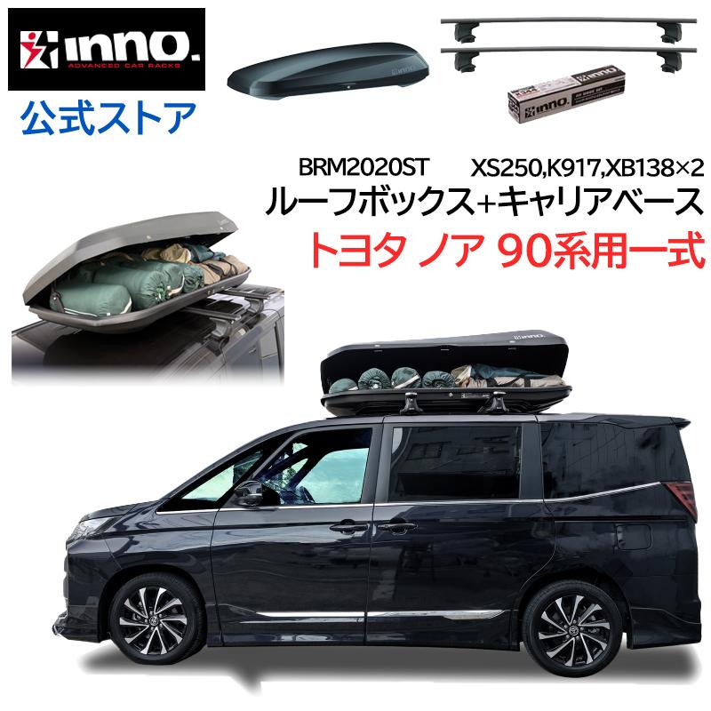 INNO キャリア INNO トヨタ ノア 90系 R4.1〜 ルーフキャリア 車種別キャリア