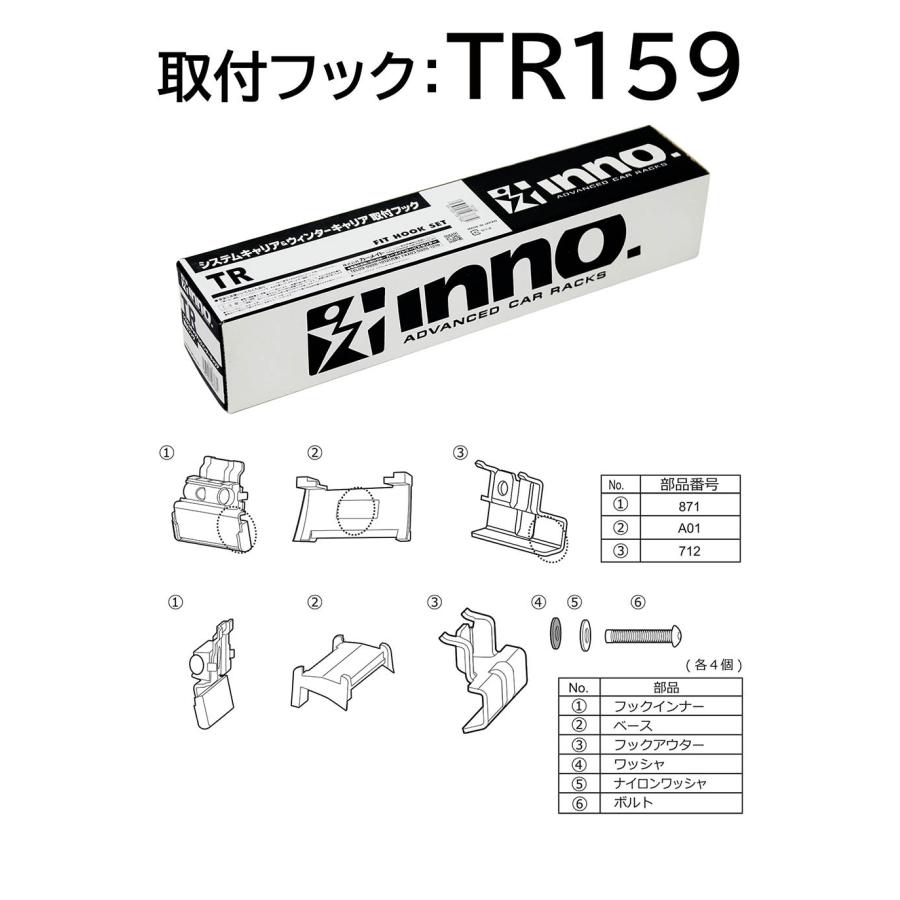 INNO ホンダ シャトル H27.5〜R4.11 GK8/GK9/GP7/GP8 系 フラッシュ