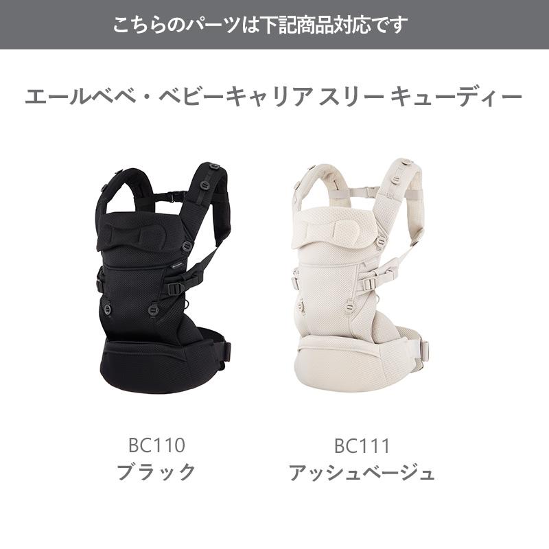 AILEBEBE 抱っこ紐 O3 ブラック カーメイト エールベベ ベビーキャリア スリー qd (ブラック) 抱っこ紐