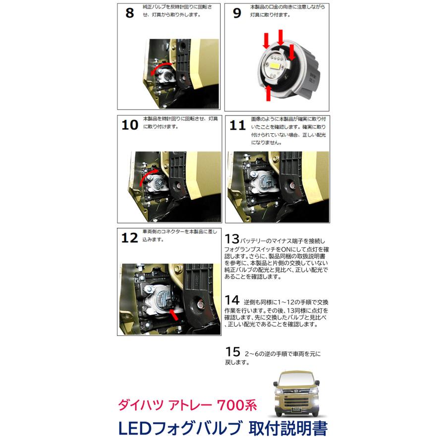 カーメイト（CARMATE） ダイハツ アトレー S700V/S710V/S700W/S710W R3