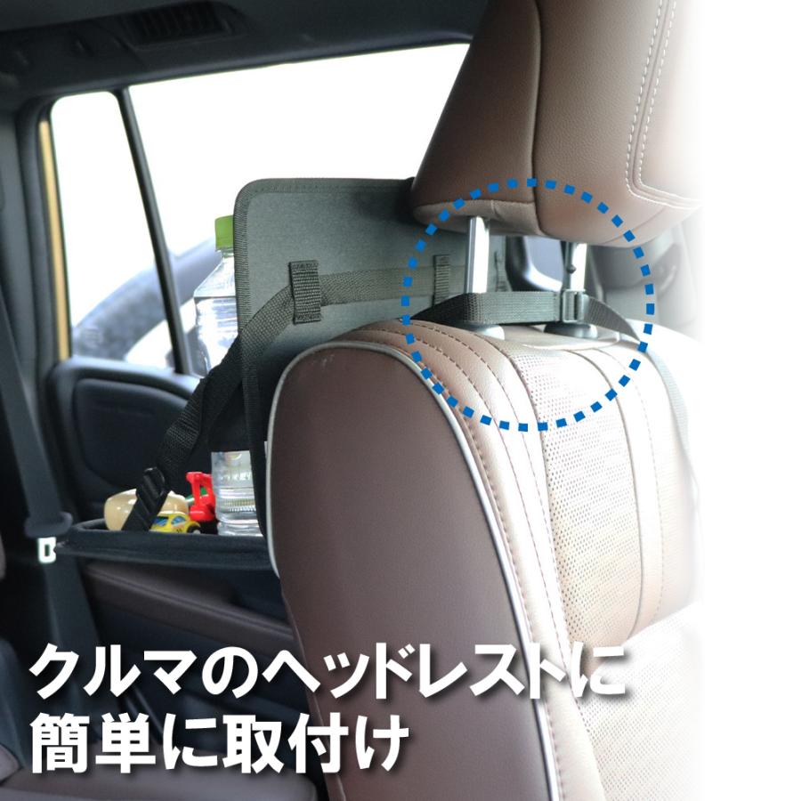 車の後部座席用 折り畳みテーブル カーメイト BB17 エールベベ・ソフトリアテーブル ドリンク フード ポケットティッシュを置ける ヘッドレスト取付(R80) | エールベベ | 06