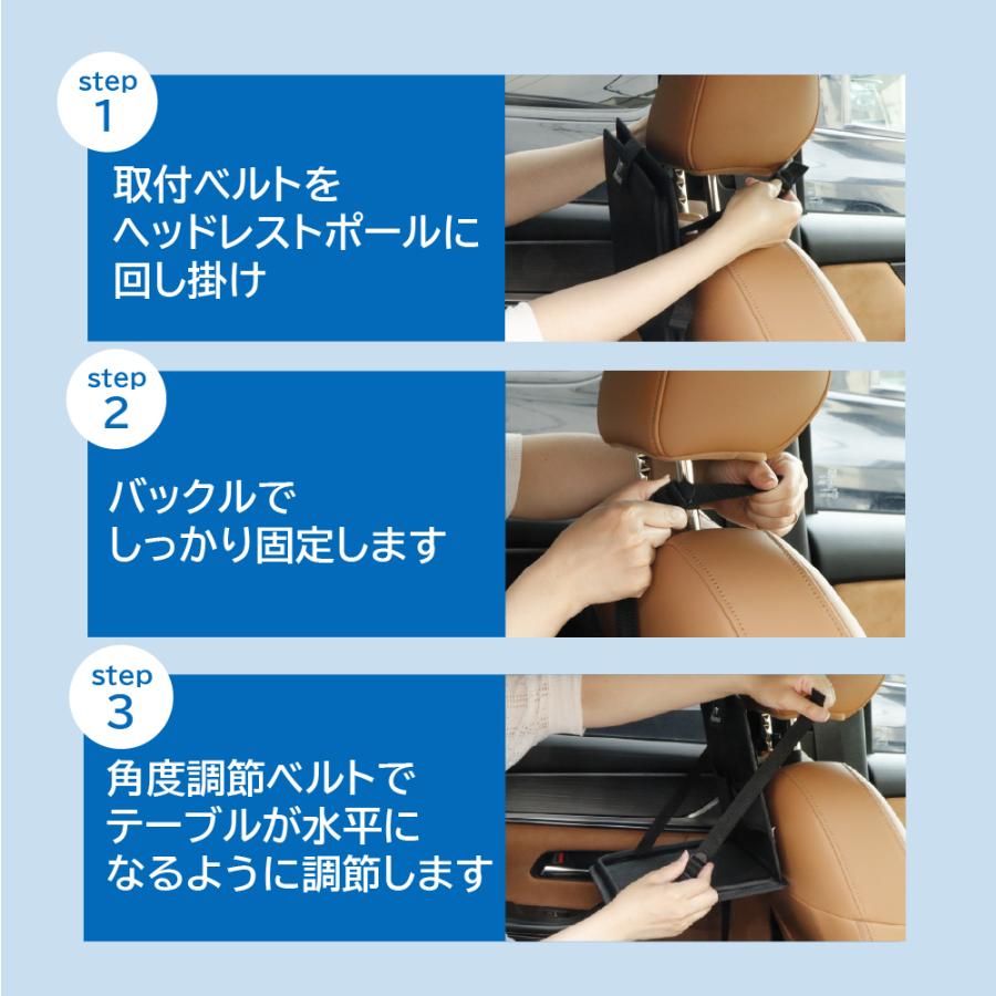 車の後部座席用 折り畳みテーブル カーメイト BB17 エールベベ・ソフトリアテーブル ドリンク フード ポケットティッシュを置ける ヘッドレスト取付(R80) | エールベベ | 05