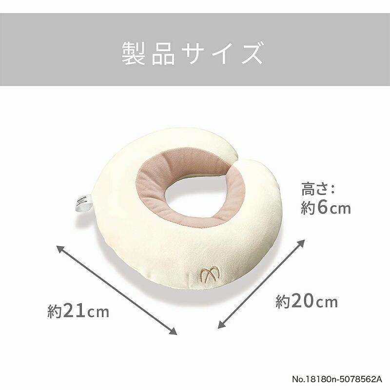 エールベベ 2WAYうたたねクッション マシュマロベージュ クッション BB31 新生児 幼児 子供 ailebebe カーメイト ベビー 車 carmate (R80)(P05) | エールべべ・クルット | 05