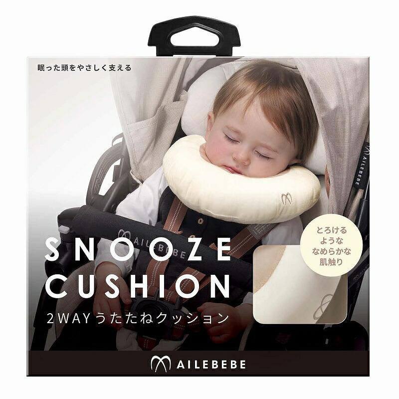 エールベベ 2WAYうたたねクッション マシュマロベージュ クッション BB31 新生児 幼児 子供 ailebebe カーメイト ベビー 車 carmate (R80)(P05) | エールべべ・クルット | 06