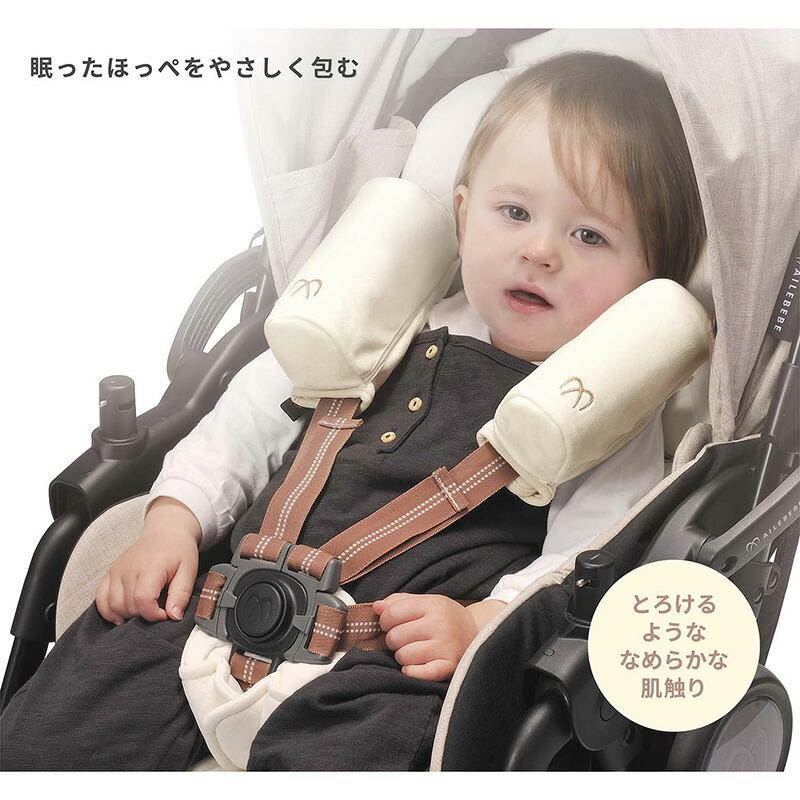 エールべべ・クルット ベビーカー まくら エールベベ カーメイト BB34