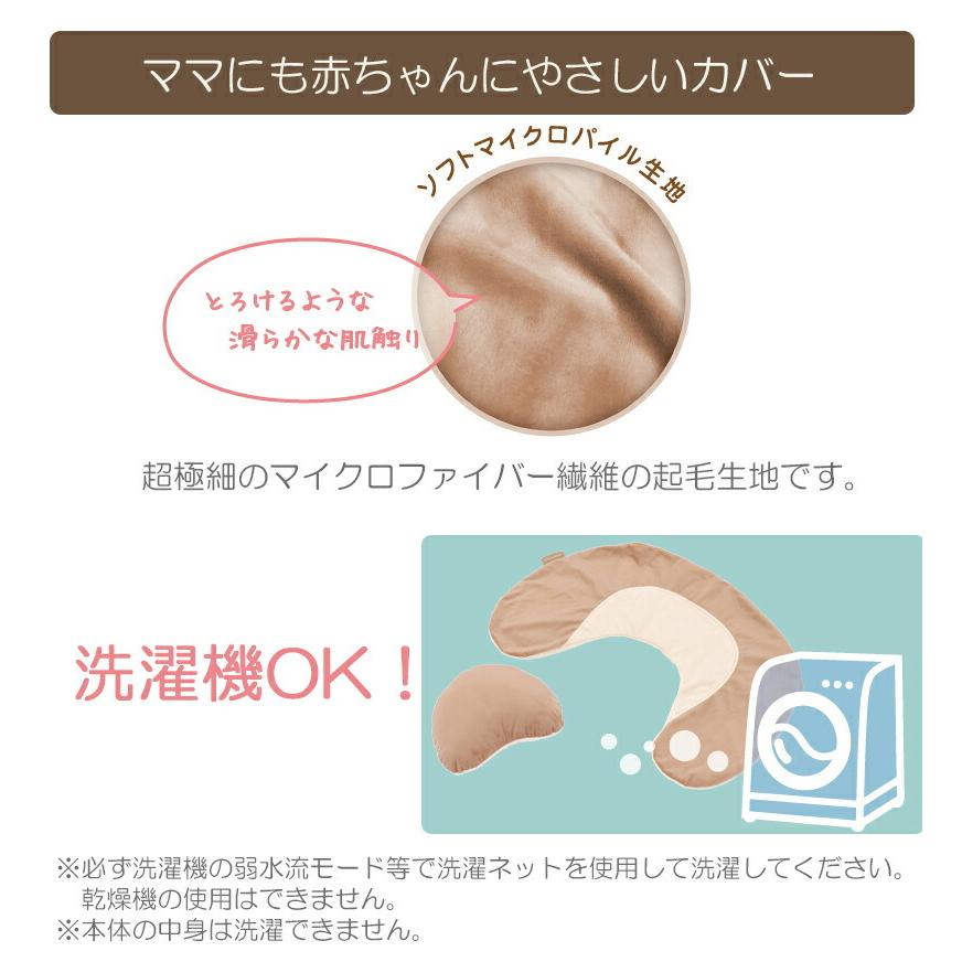 授乳クッション 洗える 3Way エールベベ カーメイト BB711 エールベベ スリーウェイクッション プレミアム BL ブラウン ailebebe carmate (R80)(P05) | カーメイト | 09