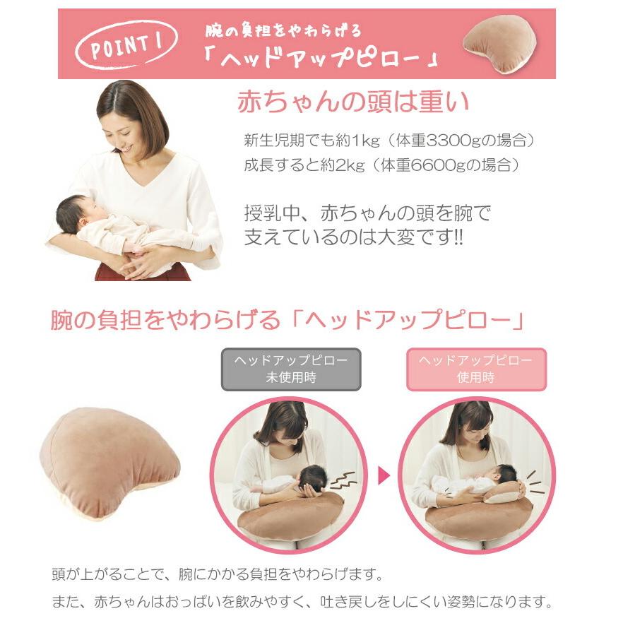 授乳クッション 3way エールべべ BB713 エールベベ スリーウェイクッション プレミアム ピンク 洗える 授乳クッション ailebebe carmate (R80)(P05)の画像