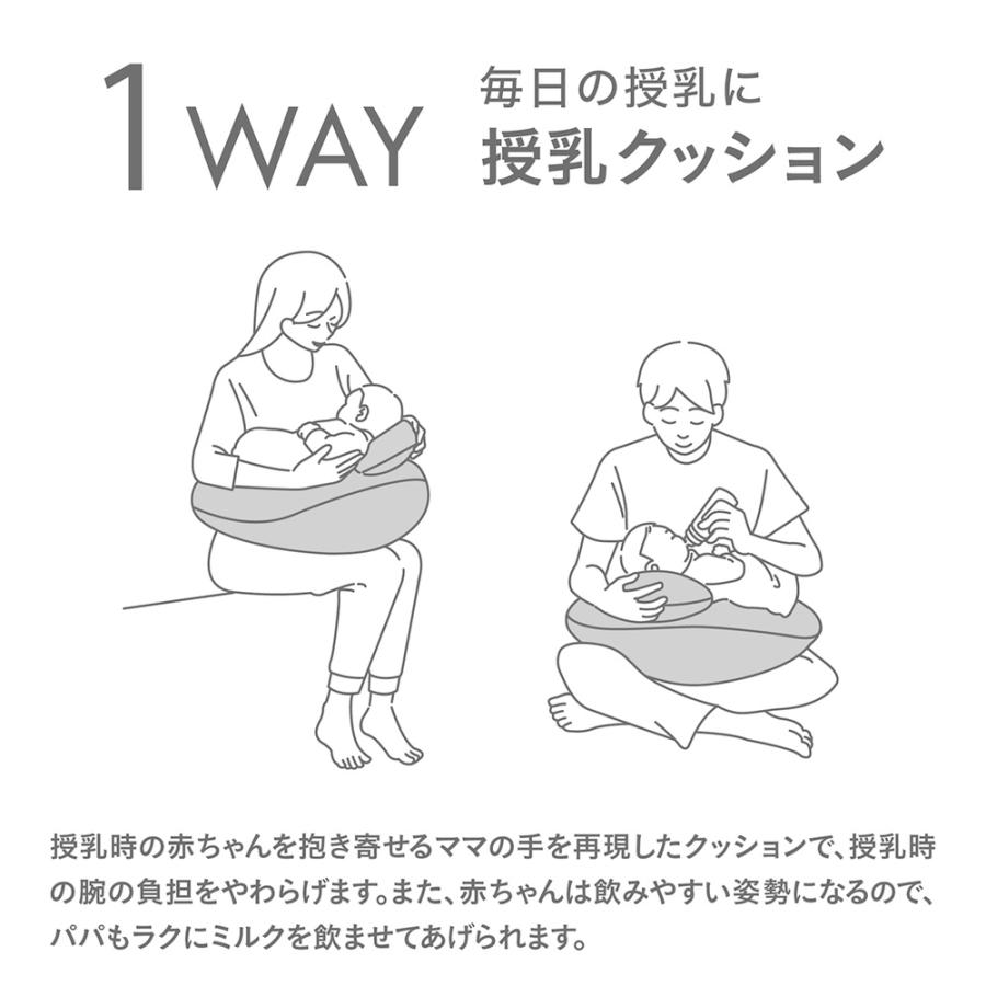 授乳クッション 洗える BB714 3WAY クッション エールベベ スリーウェイ クッション プレミアム 【イブル ライトグレー】カバー洗濯可能 carmate(P05)(R80) | カーメイト | 02