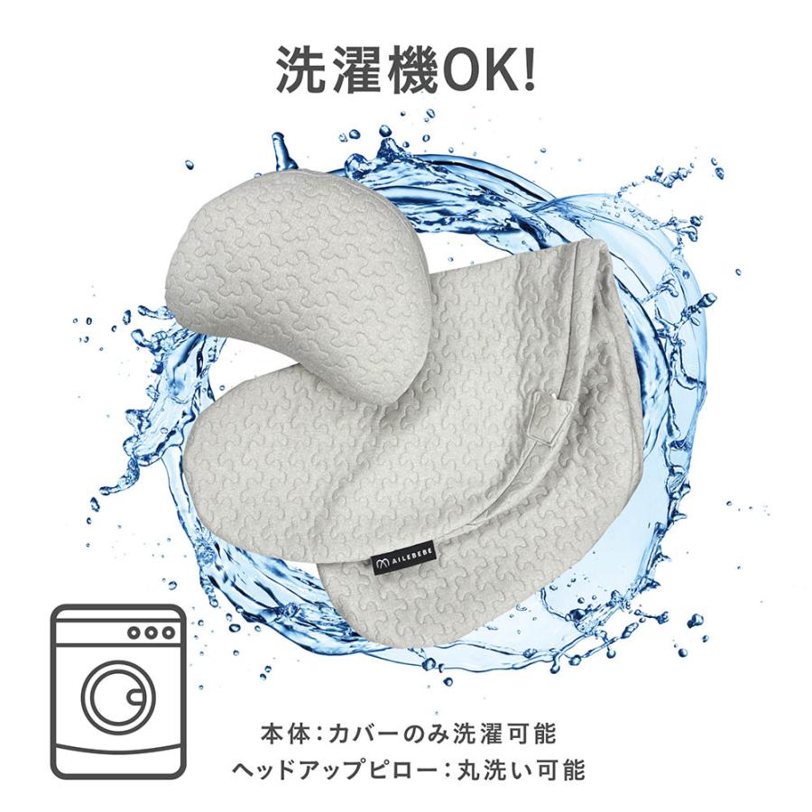 授乳クッション 洗える BB714 3WAY クッション エールベベ スリーウェイ クッション プレミアム 【イブル ライトグレー】カバー洗濯可能 carmate(P05)(R80) | カーメイト | 06