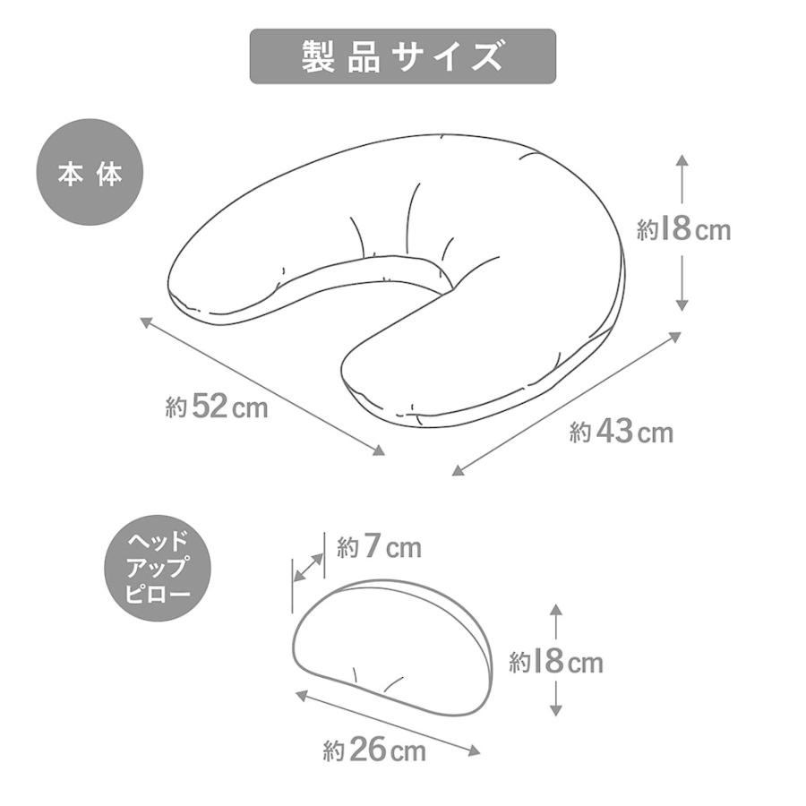 授乳クッション 洗える BB714 3WAY クッション エールベベ スリーウェイ クッション プレミアム 【イブル ライトグレー】カバー洗濯可能 carmate(P05)(R80) | カーメイト | 07