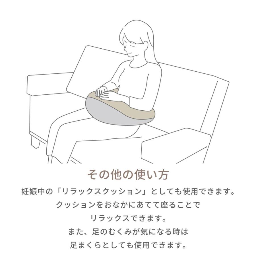 授乳クッション 洗える 3WAY エールベベ スリーウェイクッション プレミアム BB715 トープ BB716 グレー 妊婦 プレゼント 枕 授乳 かわいい ailebebe (R80)(P05)の画像
