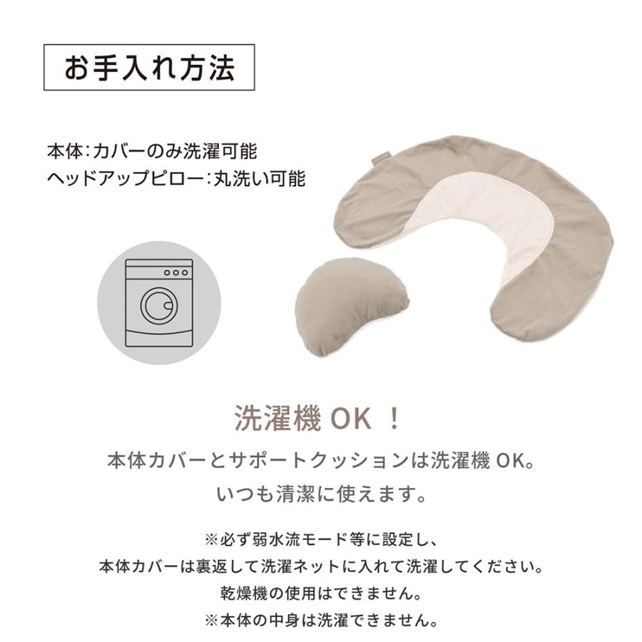 授乳クッション 洗える 3WAY エールベベ スリーウェイクッション プレミアム BB715 トープ BB716 グレー 妊婦 プレゼント 枕 授乳 かわいい ailebebe (R80)(P05)の画像