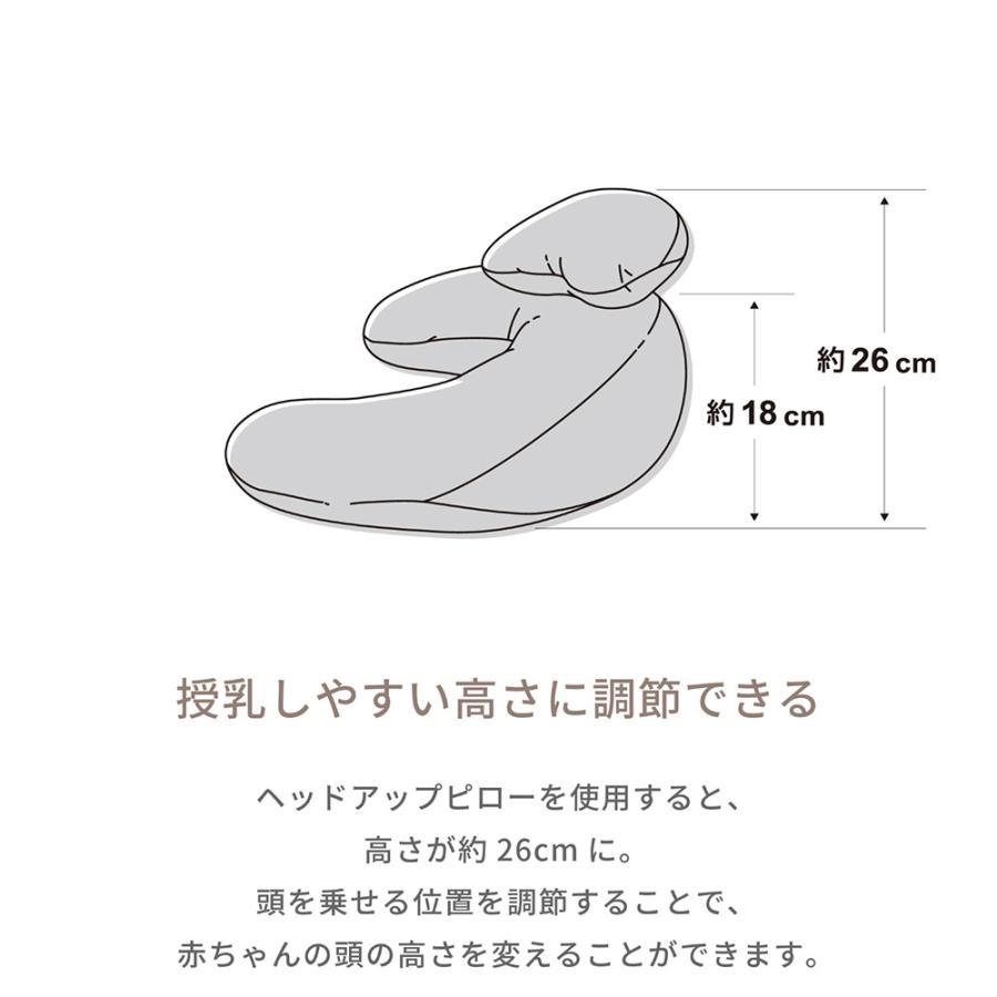 授乳クッション 洗える 3WAY エールベベ スリーウェイクッション プレミアム BB715 トープ BB716 グレー 妊婦 プレゼント 枕 授乳 かわいい ailebebe (R80)(P05)の画像