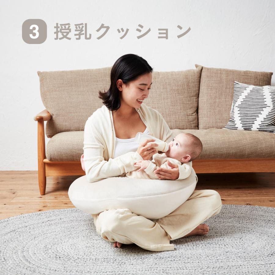 エールべべ ギュット 4WAY マシュマロ パステルブラウン BB802 プレママの眠りをサポートする抱き枕 授乳クッション 妊婦 洗える エールべべ (R80)(P05) | カーメイト | 11