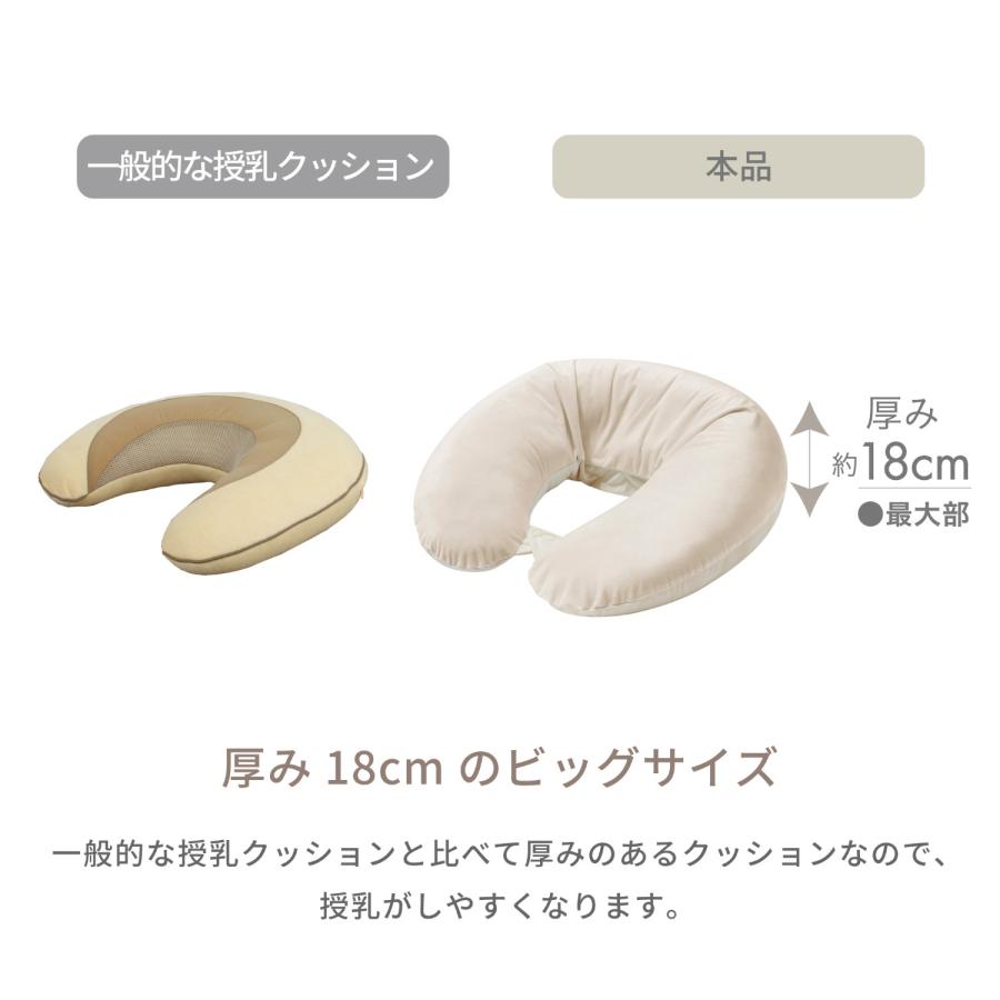 エールべべ ギュット 4WAY マシュマロ パステルブラウン BB802 プレママの眠りをサポートする抱き枕 授乳クッション 妊婦 洗える エールべべ (R80)(P05) | カーメイト | 12
