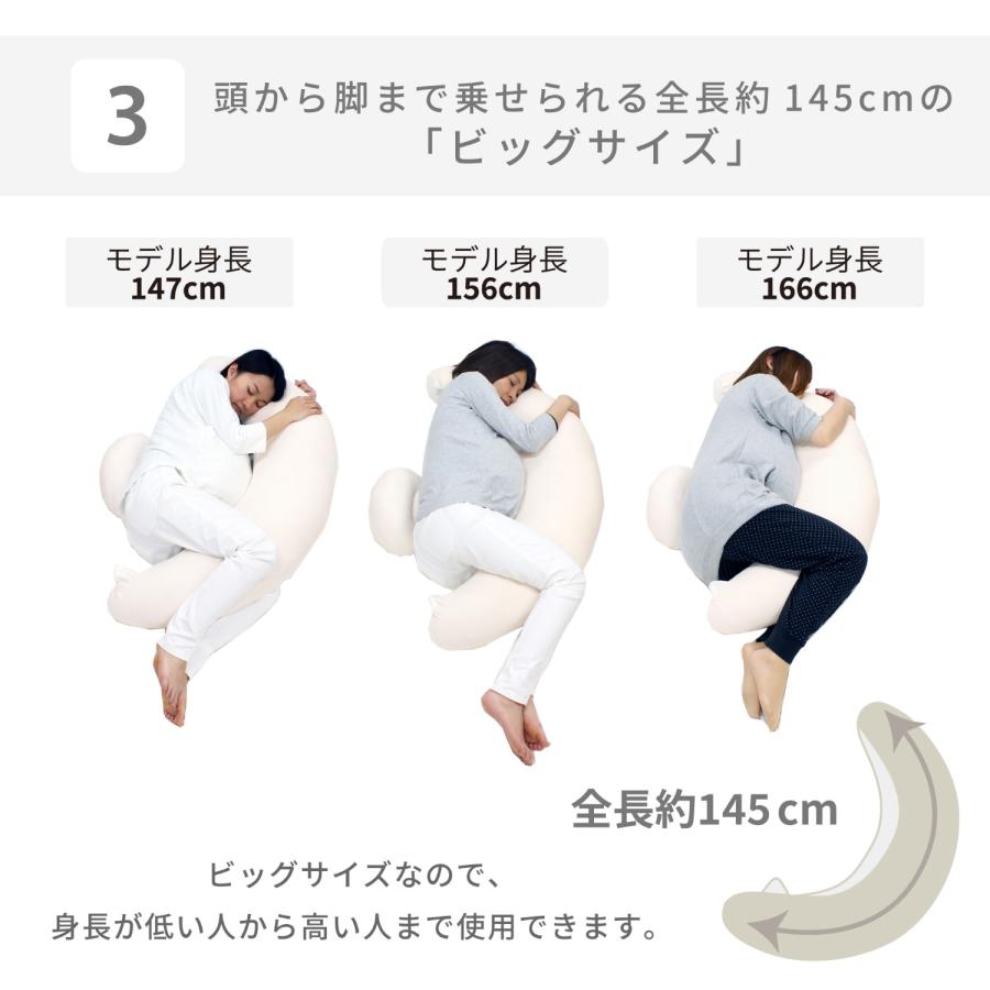 エールべべ ギュット 4WAY マシュマロ パステルブラウン BB802 プレママの眠りをサポートする抱き枕 授乳クッション 妊婦 洗える エールべべ (R80)(P05) | カーメイト | 05