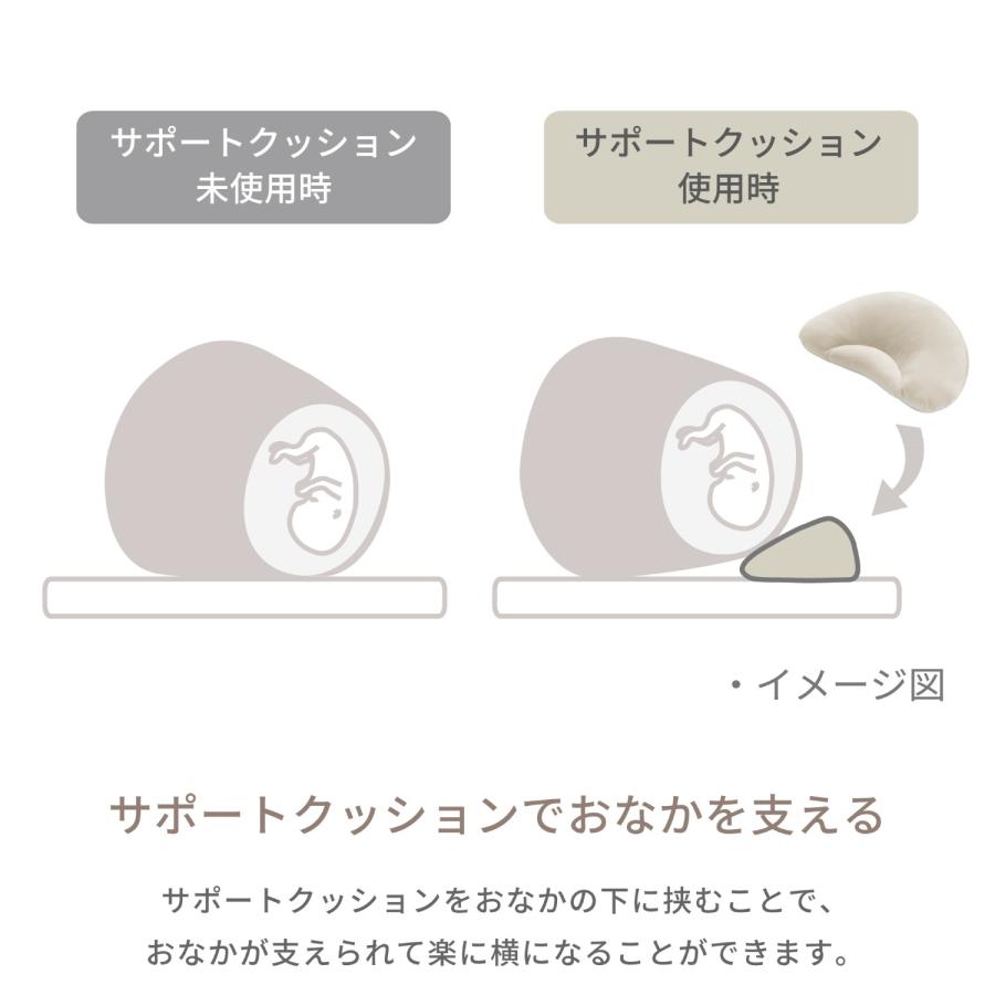 エールべべ BB803 ギュット 4WAY マシュマロ パステルブルー プレママの眠りをサポートする抱き枕 授乳クッション 洗える 妊婦  carmate(R80)(P05) | カーメイト | 10