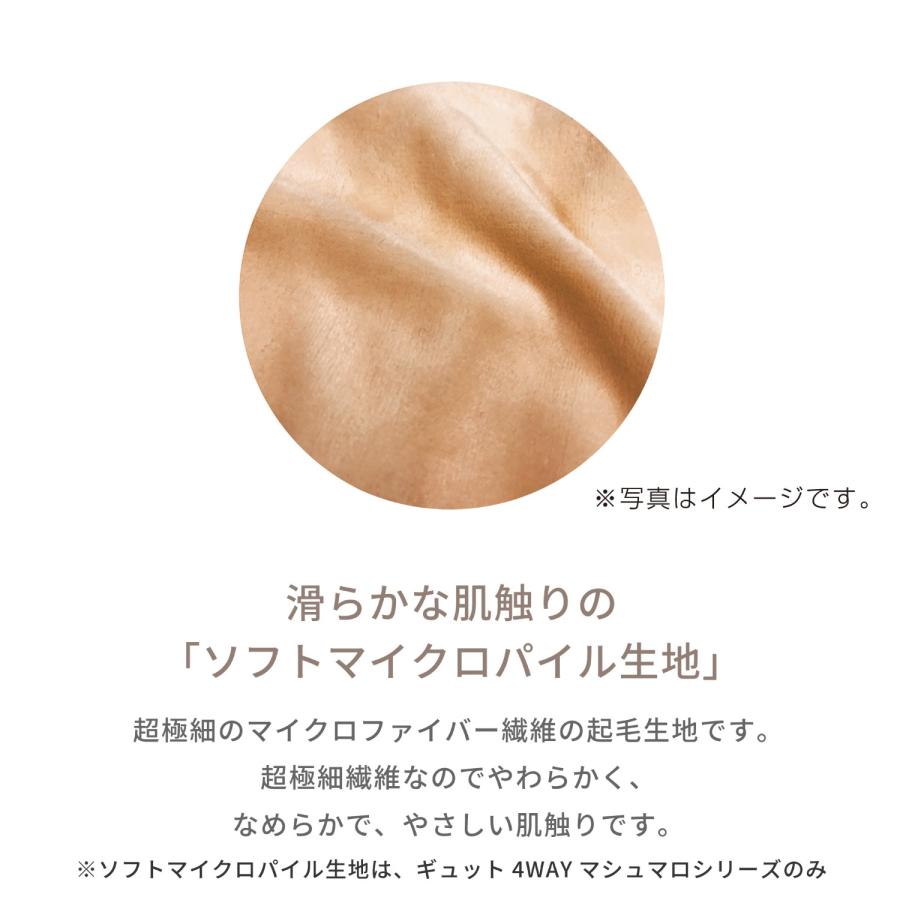 エールべべ BB803 ギュット 4WAY マシュマロ パステルブルー プレママの眠りをサポートする抱き枕 授乳クッション 洗える 妊婦  carmate(R80)(P05) | カーメイト | 15