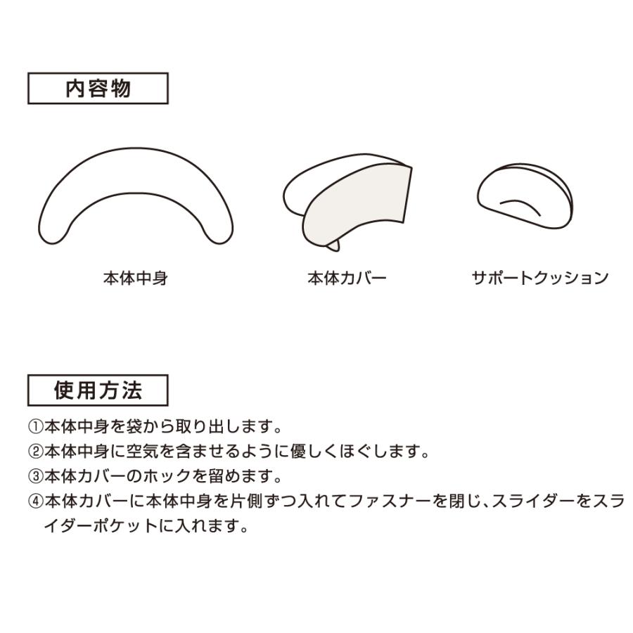 エールべべ BB803 ギュット 4WAY マシュマロ パステルブルー プレママの眠りをサポートする抱き枕 授乳クッション 洗える 妊婦  carmate(R80)(P05) | カーメイト | 19