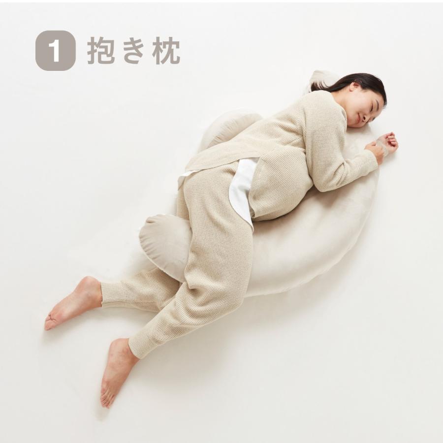 エールべべ BB803 ギュット 4WAY マシュマロ パステルブルー プレママの眠りをサポートする抱き枕 授乳クッション 洗える 妊婦  carmate(R80)(P05) | カーメイト | 01