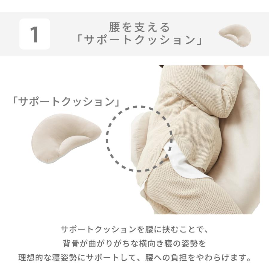 エールべべ BB803 ギュット 4WAY マシュマロ パステルブルー プレママの眠りをサポートする抱き枕 授乳クッション 洗える 妊婦  carmate(R80)(P05) | カーメイト | 02