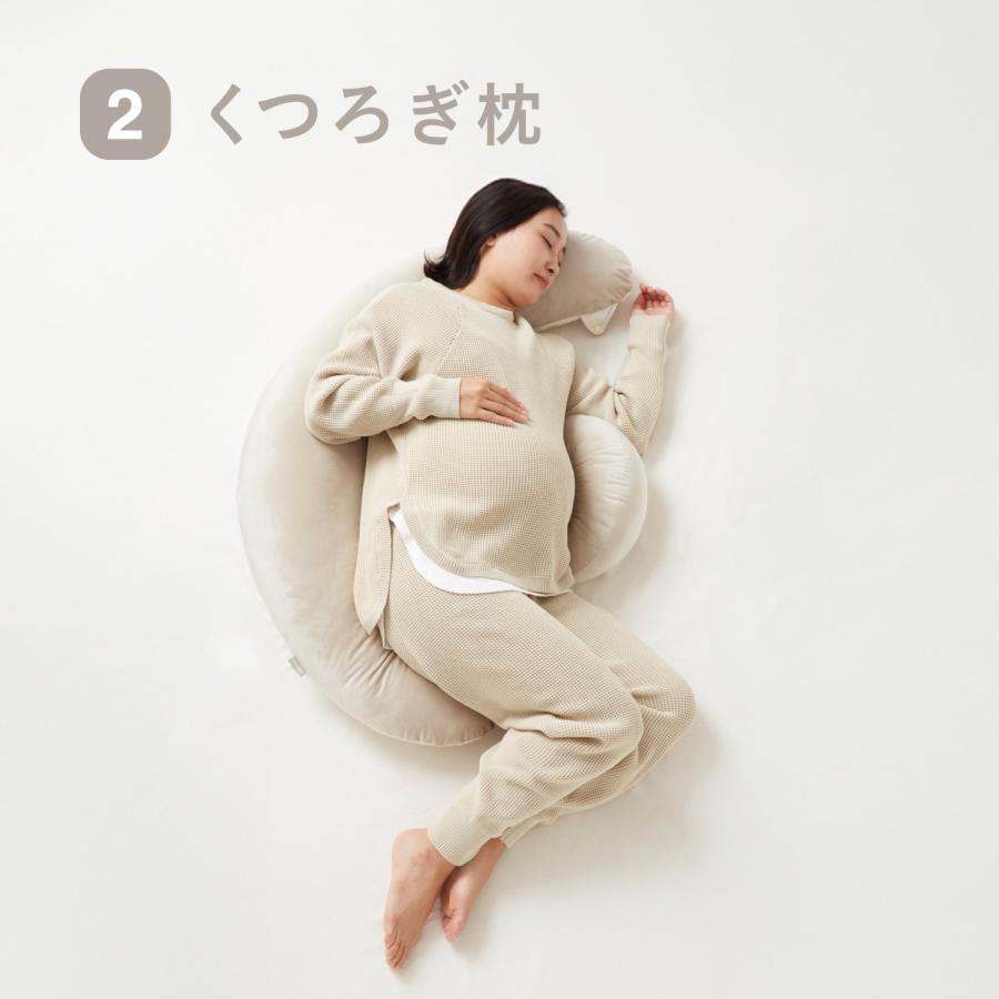 エールべべ BB803 ギュット 4WAY マシュマロ パステルブルー プレママの眠りをサポートする抱き枕 授乳クッション 洗える 妊婦  carmate(R80)(P05) | カーメイト | 09