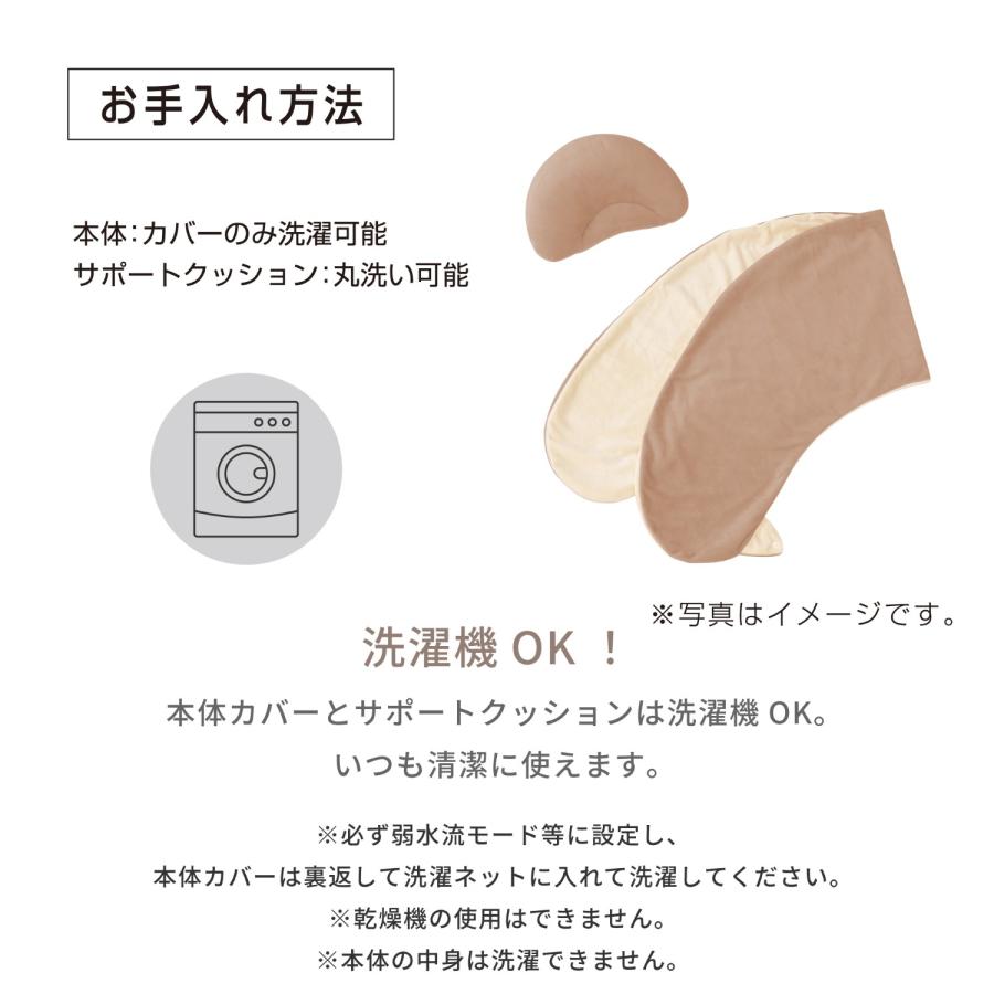 エールべべ ギュット 4WAY マシュマロ トープ BB806 プレママの眠りをサポートする抱き枕 授乳クッション 妊婦 洗える エールべべ (R80)(P05) | カーメイト | 18