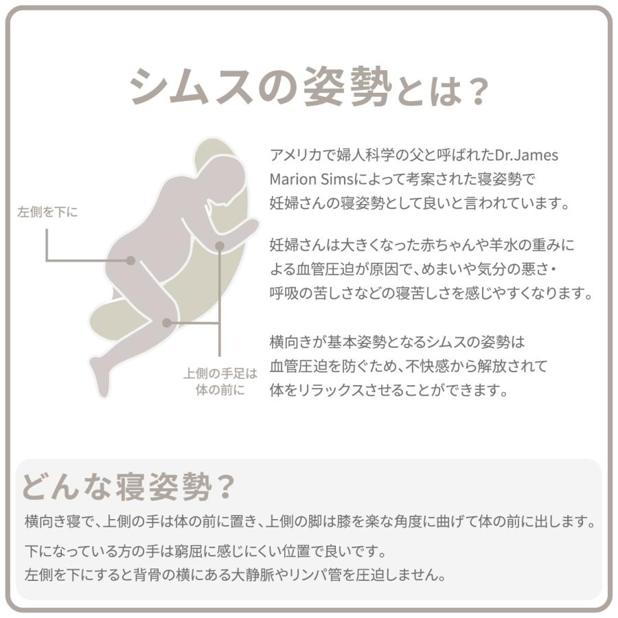 エールべべ ギュット 4WAY マシュマロ トープ BB806 プレママの眠りをサポートする抱き枕 授乳クッション 妊婦 洗える エールべべ (R80)(P05) | カーメイト | 07