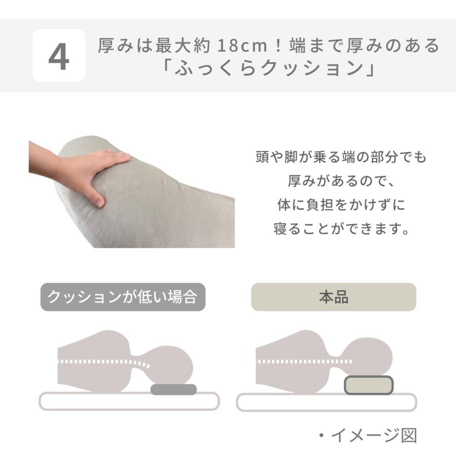 エールべべ ギュット 4WAY マシュマロ トープ BB806 プレママの眠りをサポートする抱き枕 授乳クッション 妊婦 洗える エールべべ (R80)(P05) | カーメイト | 08