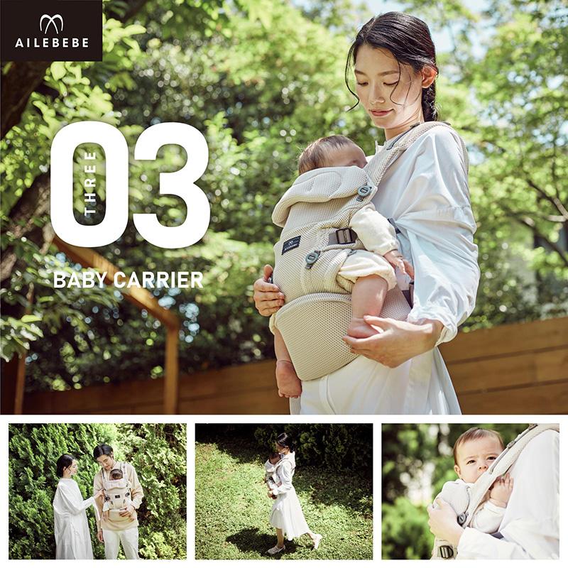 最終値下げ★即日発送★新品未使用★ エールべべ　ベビーキャリアスリー　ブラック carmate_bc110