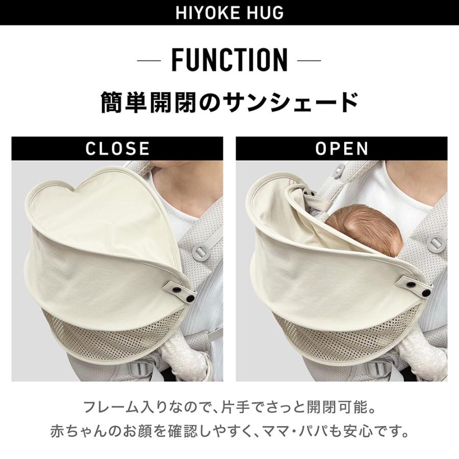 エールベベ エールベベ・ヒヨケハグ ブラック BB990 抱っこ紐 暑さ対策